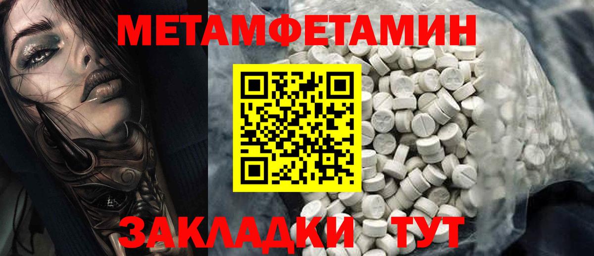 Амфетамин Premium Щёкино