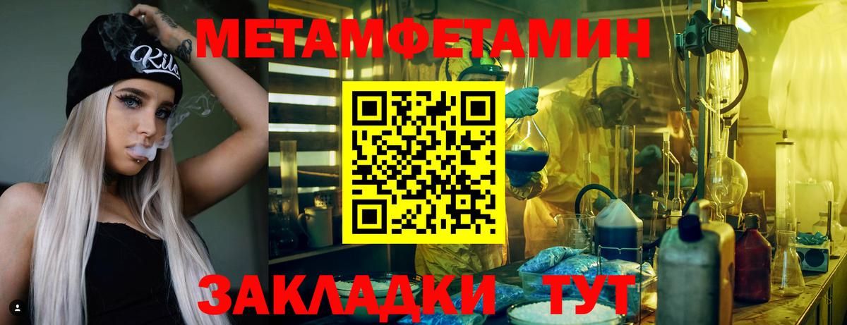 Щёкино  Amphetamine  Вход с VPN  Амфетамин  АМФ VHQ 