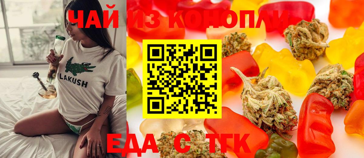 Щёкино  Canna-Cookies конопля  Вход с VPN 