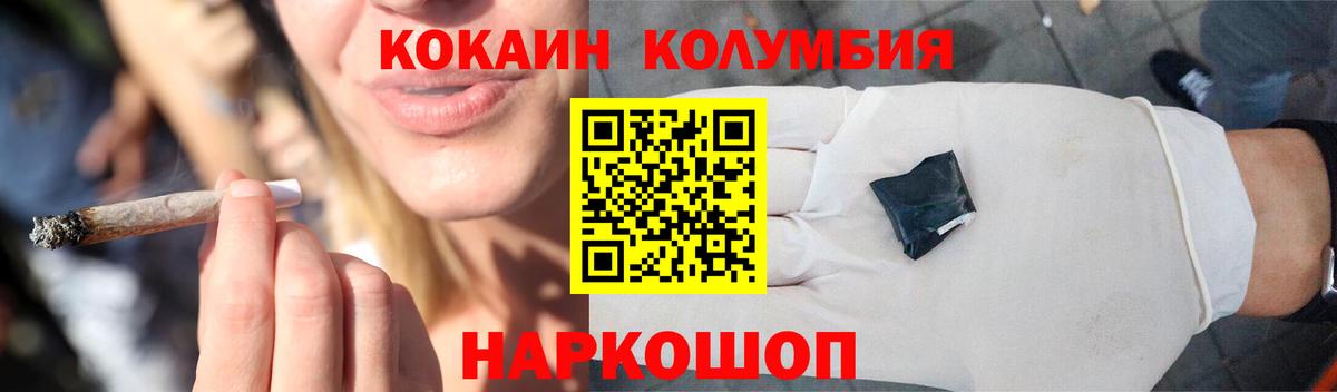 Галлюциногенные грибы Щёкино