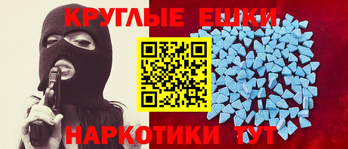ЭКСТАЗИ DUBAI  Экстази Дубай  Щёкино  Ecstasy  Вход с VPN 