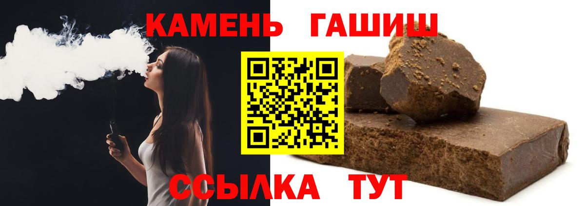 Гашиш ice o lator  Вход с VPN  Щёкино  Гашиш 40% ТГК 