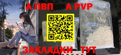 Альфа ПВП Донецк