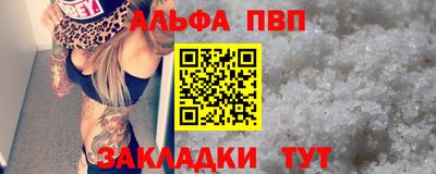 Альфа ПВП Донецк