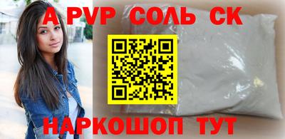 apvp Донской