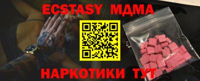винт Дубна