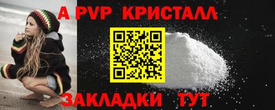 винт Дубна