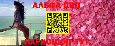 винт Дубна