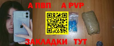 apvp Донской
