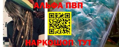 Альфа ПВП Донецк