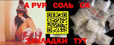 apvp Донской