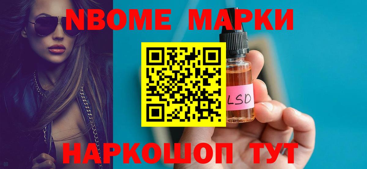 LSD-25 экстази ecstasy Щёкино