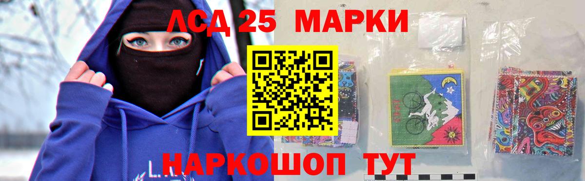 Щёкино  Лсд 25 экстази ecstasy  Вход с VPN  Лсд 25 экстази ecstasy 