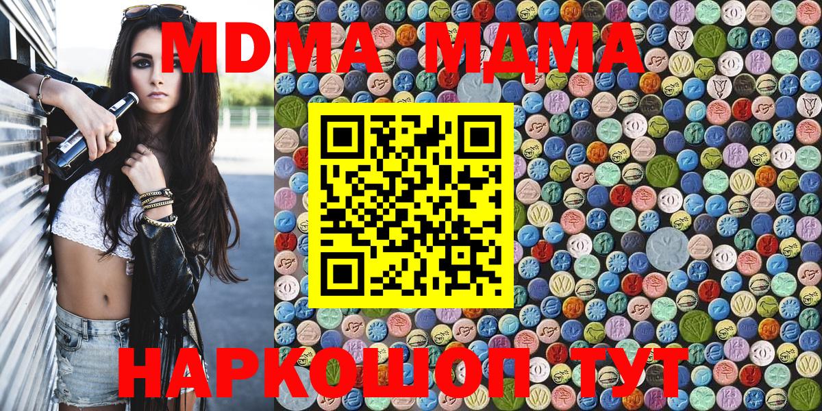 Меф МЯУ МЯУ кристаллы  А ПВП СК   COCAIN  МЕТАМФЕТАМИН  Щёкино  Бошки Шишки  Вход с VPN  Кокаин  МЕФ  Гашиш 