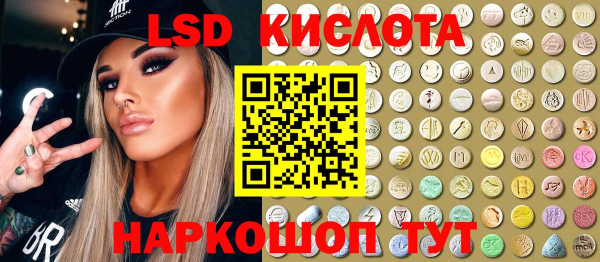 Наркотические марки 1500мкг  Вход с VPN  Щёкино 