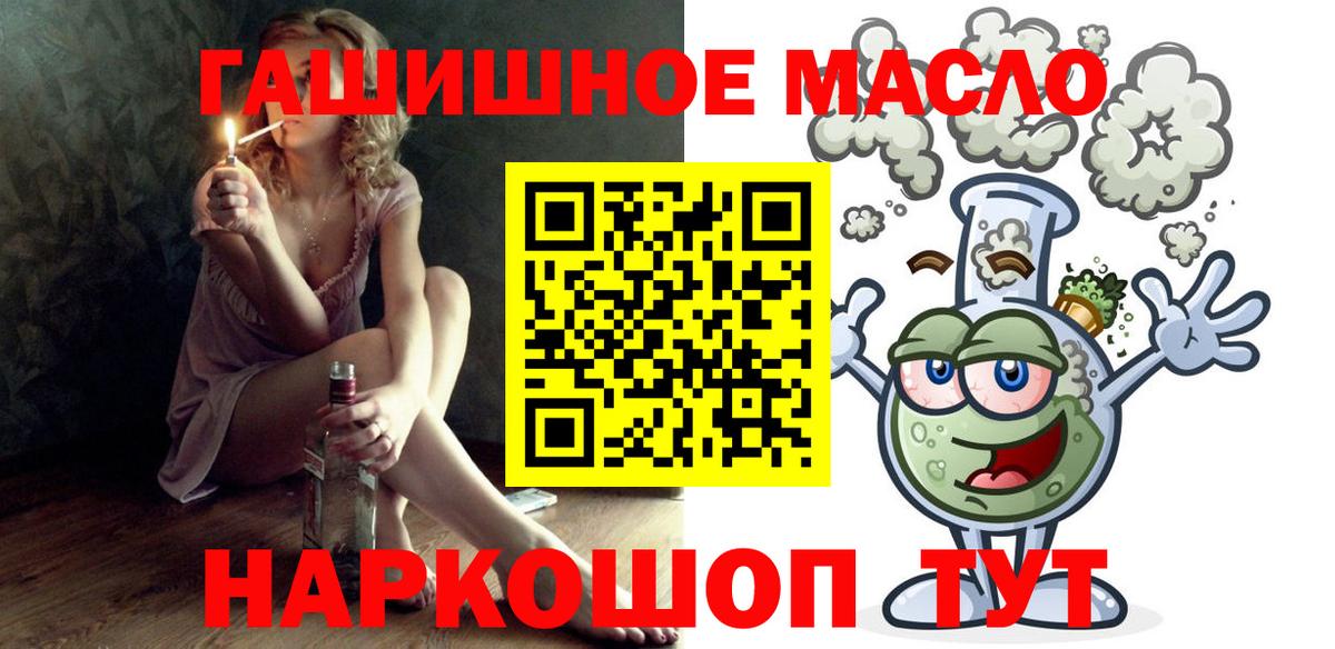 Дистиллят ТГК концентрат Щёкино