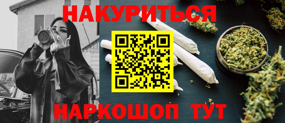 Щёкино  Шишки марихуана индика  Вход с VPN  МАРИХУАНА THC 21%  Бошки Шишки планчик 