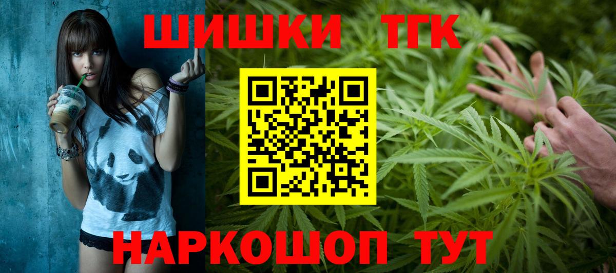 Бошки марихуана гибрид Щёкино